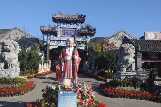 北京圣泉山景区社会大课堂活动内容