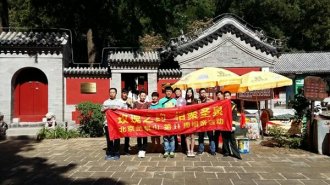 “玫瑰之约 相聚圣泉”第十一周相亲活动圆满完成