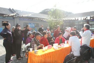 北京圣泉山景区第八届九九重阳节暨红叶文化节开幕