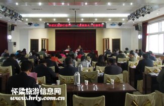 区旅游委召开旅游行业森林防火工作部署会
