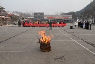 北京圣泉山景区开展2015年下半年安全防火演练活动