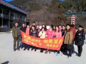 “玫瑰之约 相聚圣泉”第二十一周相亲活动圆满完成