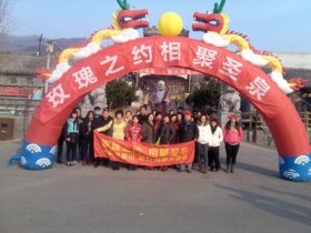 “玫瑰之约 相聚圣泉”第二十三周相亲活动圆满完成