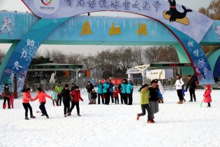 怀柔冰雪嘉年华雁栖湖“热火”