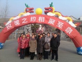 “玫瑰之约 相聚圣泉”第三十一周相亲活动报名中