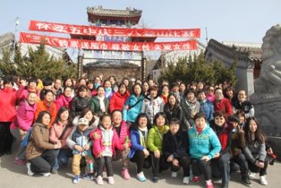 怀柔五中在圣泉山景区举办 庆三八登山比赛