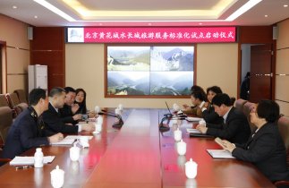 水长城景区荣获国家级旅游服务标准试点单位