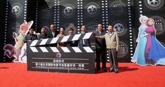 第六届北京国际电影节电影嘉年华怀柔盛大启幕