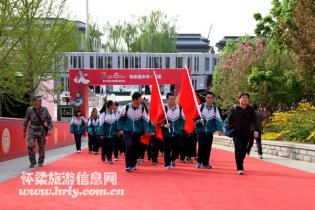 健步雁栖湖  走进嘉年华
