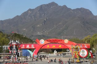 央视新闻直播雁栖湖