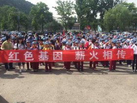 西城区奋斗学校社会大课堂活动圆满完成