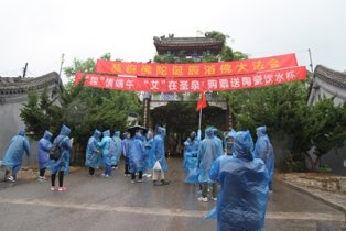 雨后登山别有风味