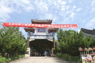 圣泉山达人秀万元奖金等你拿