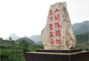 佛门祈愿  福满人间