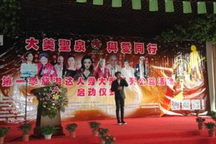 达人秀 等你嗨翻全场  赶快“粗”发吧