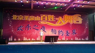爱唱，会唱，敢唱你就来